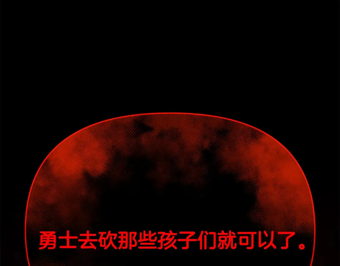 第99话 了解真相137