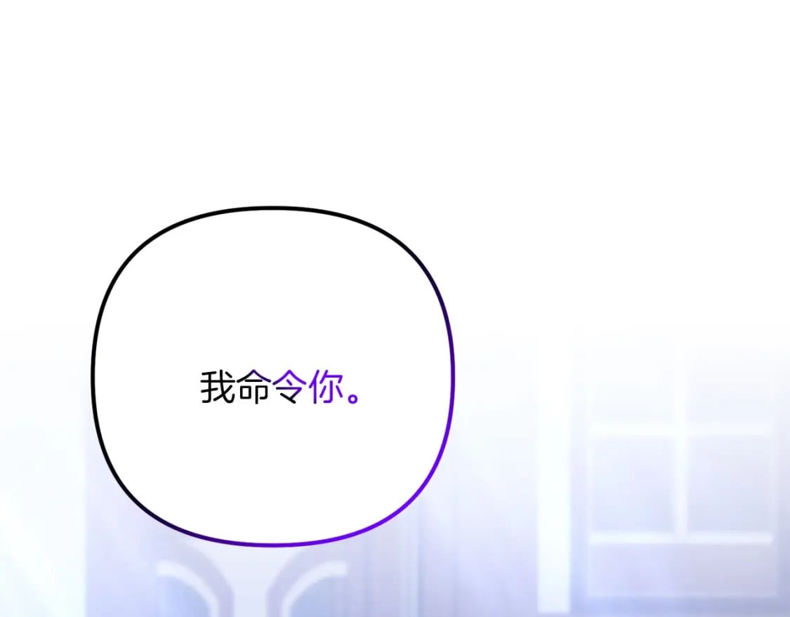 第67话 内心有愧69