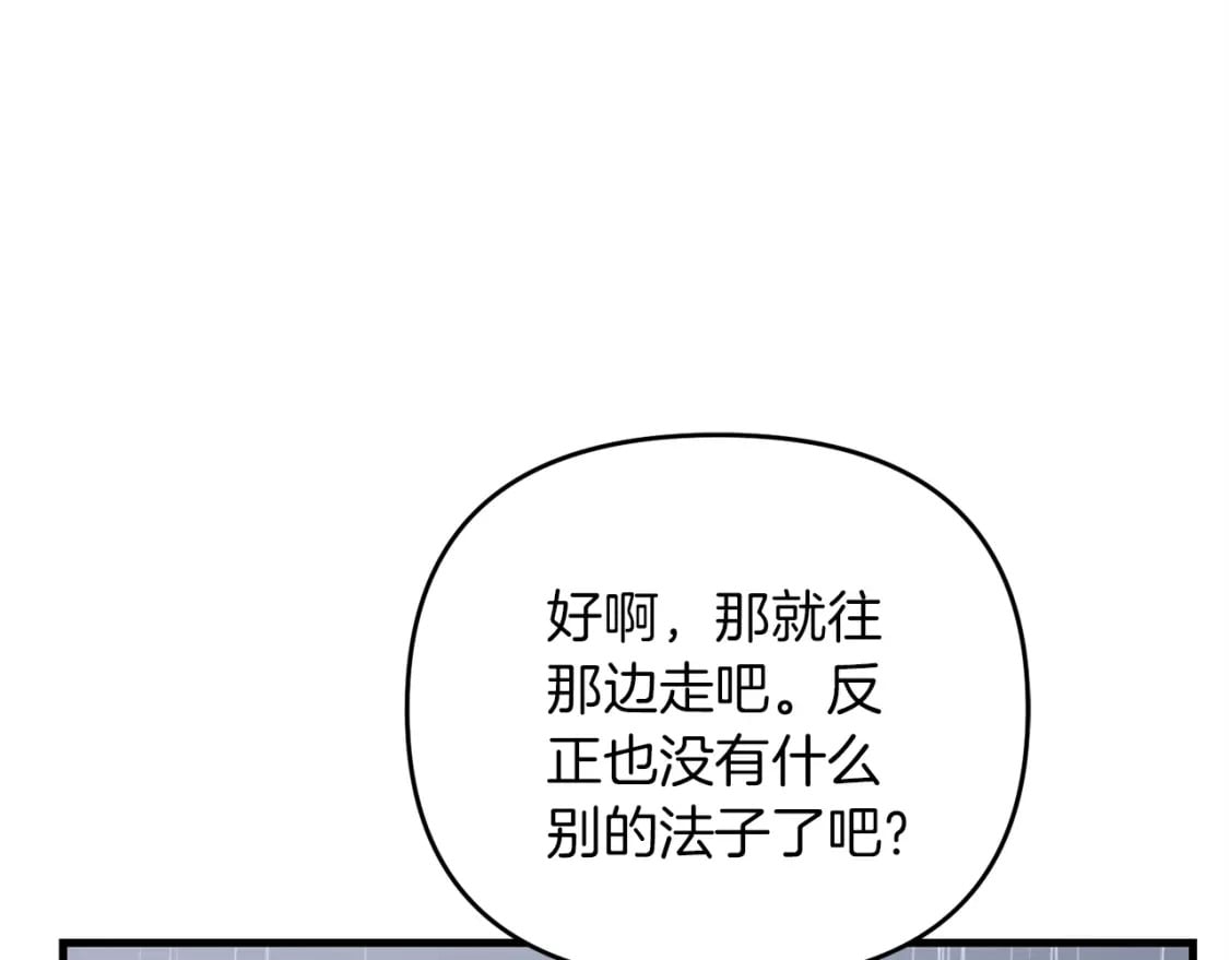 第46话 “快”剑少爷188