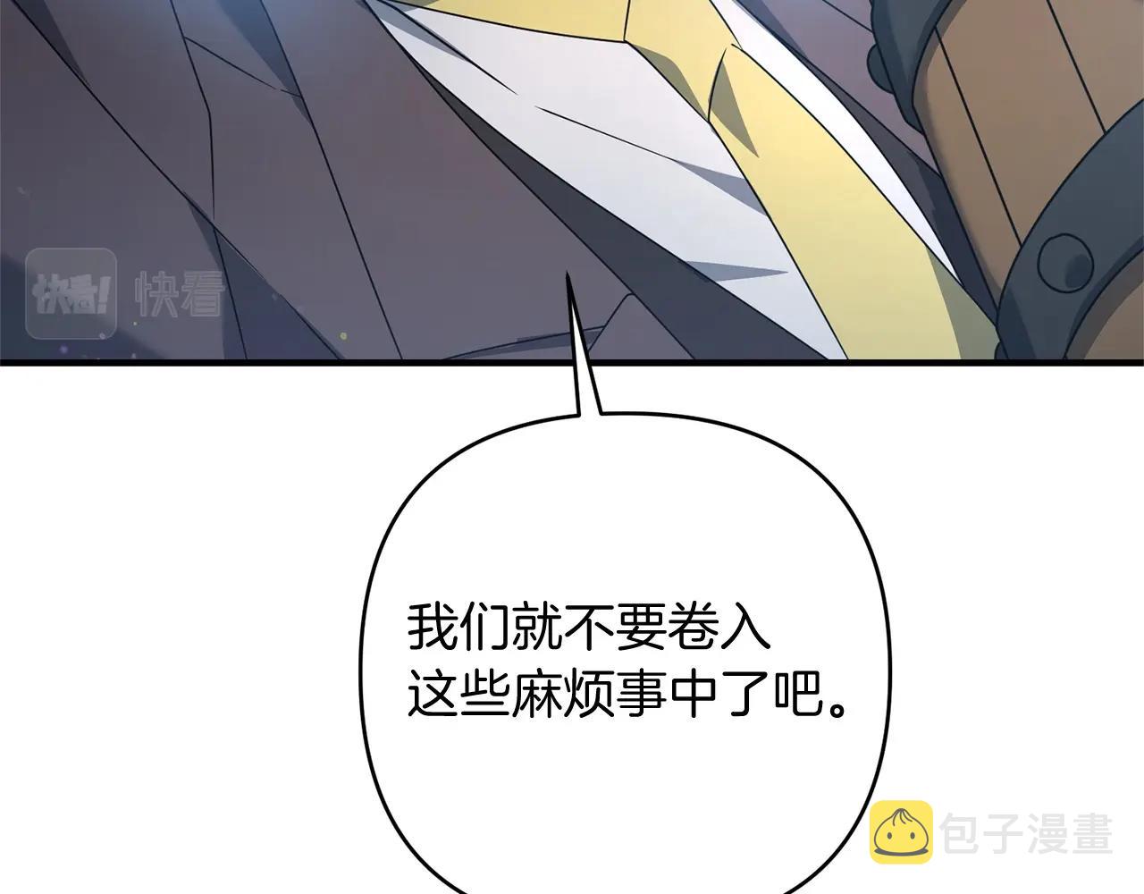 第14话 圣女什么的你死不死啊28