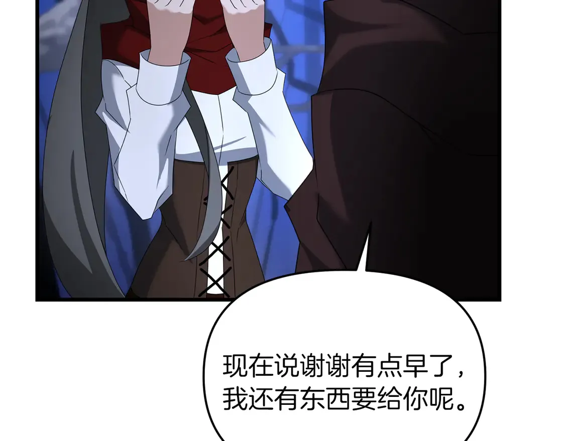 第104话 下面的世界69