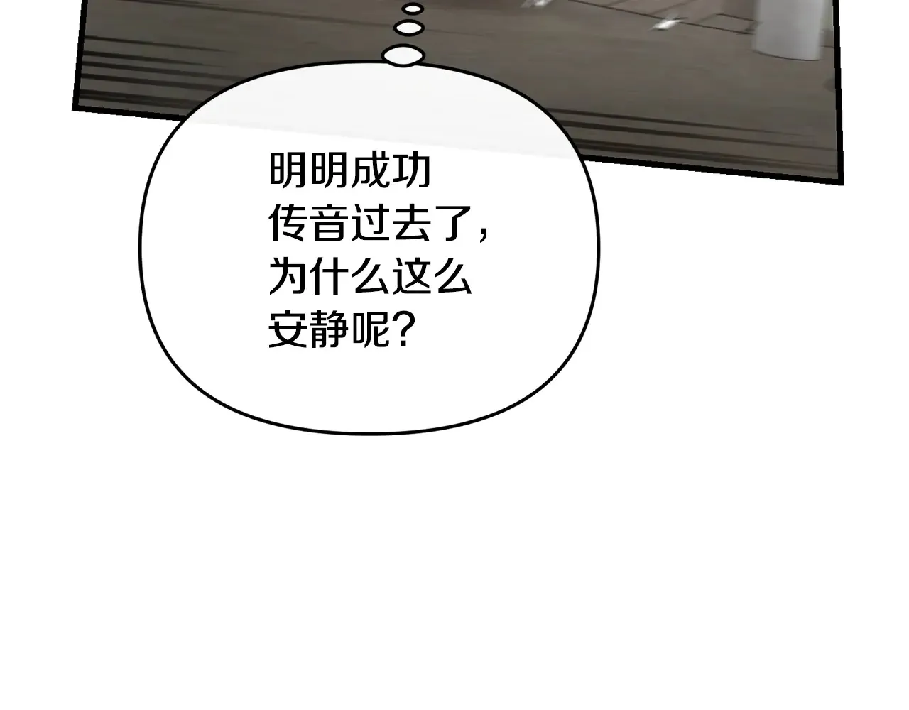 第113话 傀儡52