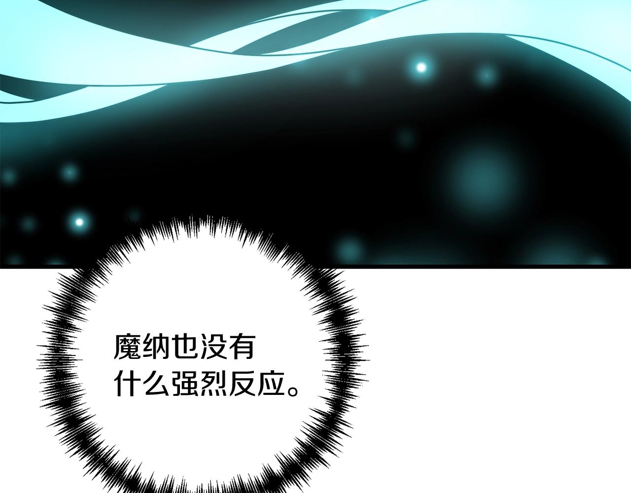 第21话 来历不明的莱利少爷72