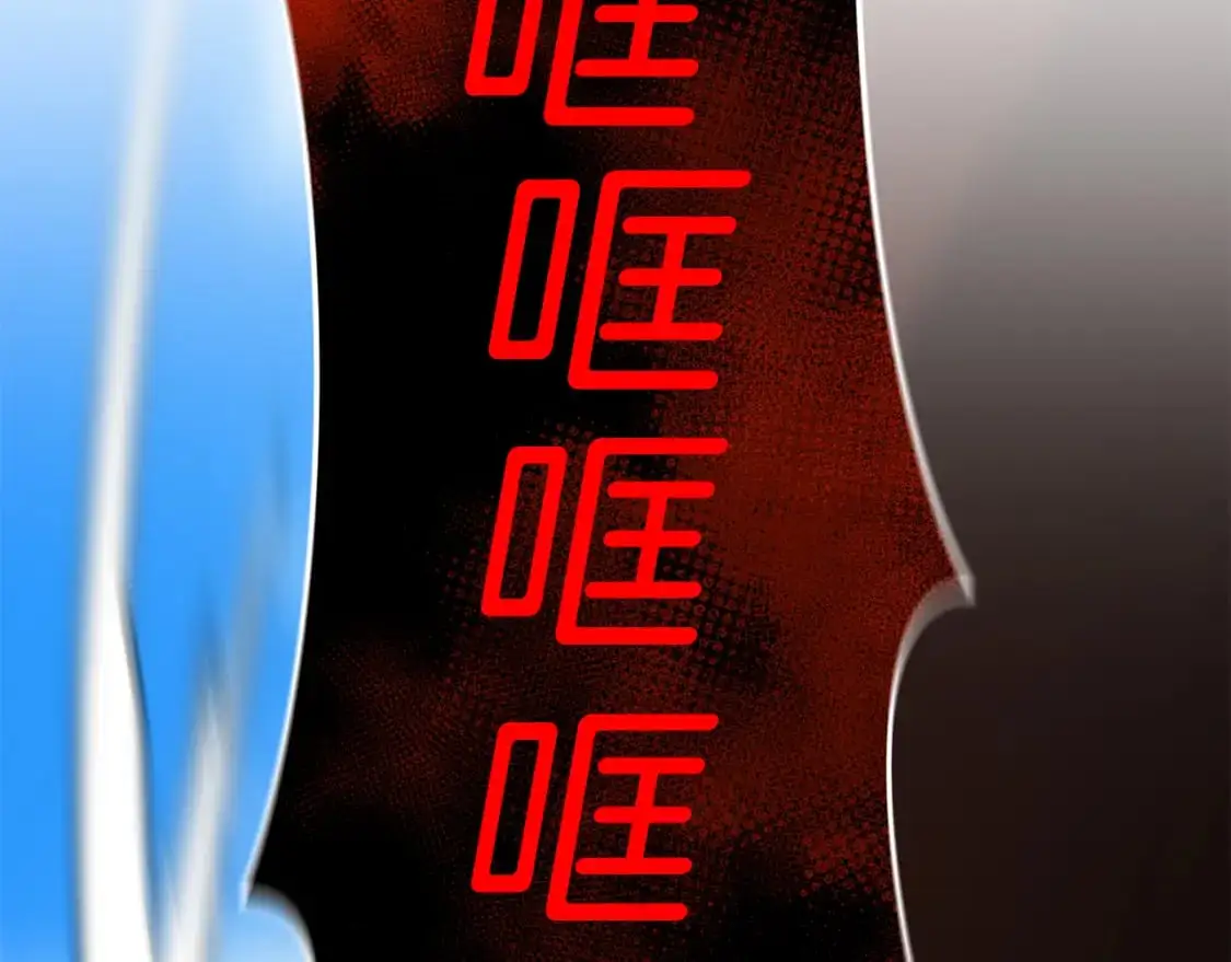 第87话 恶龙中毒4