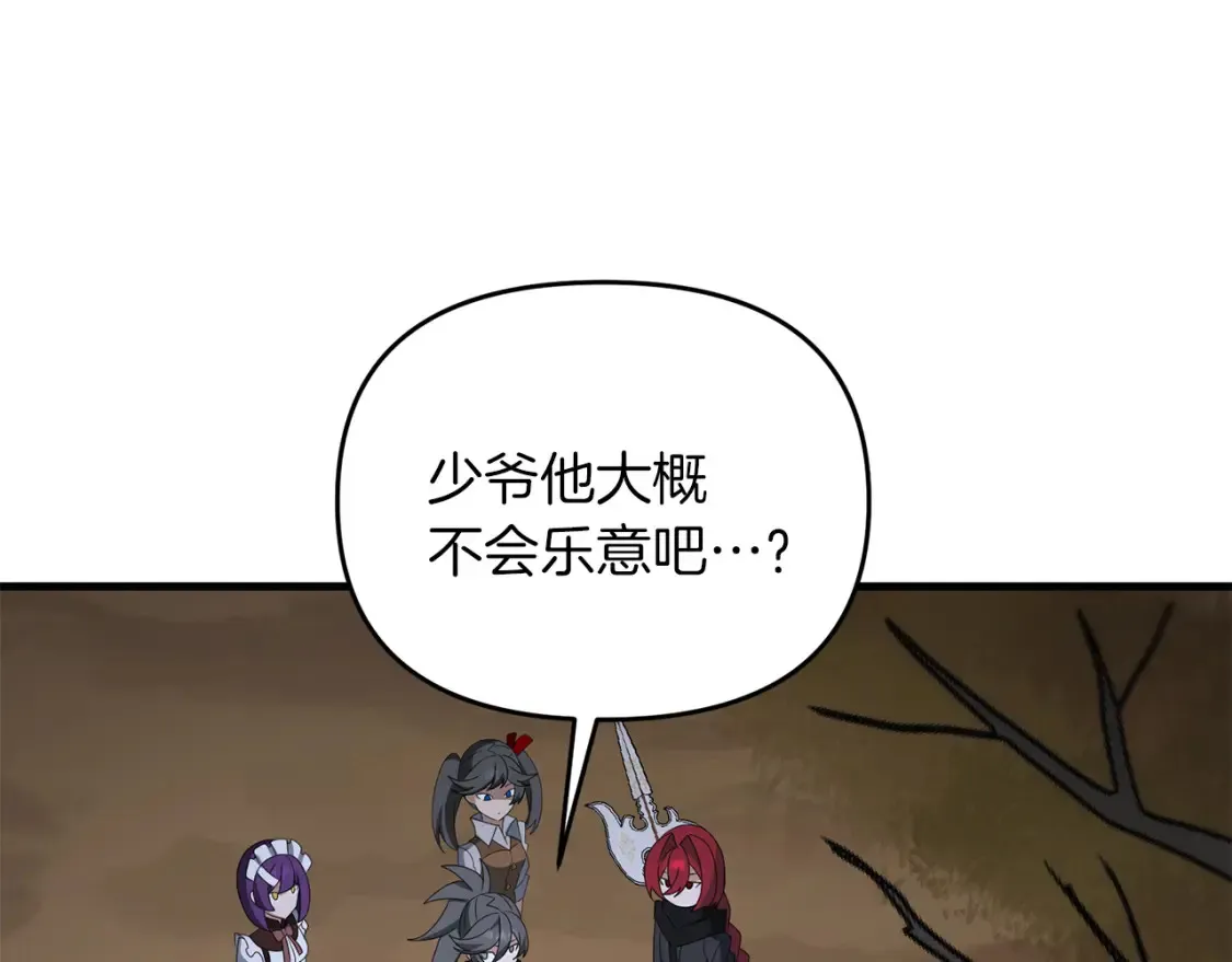 第103话 试炼190