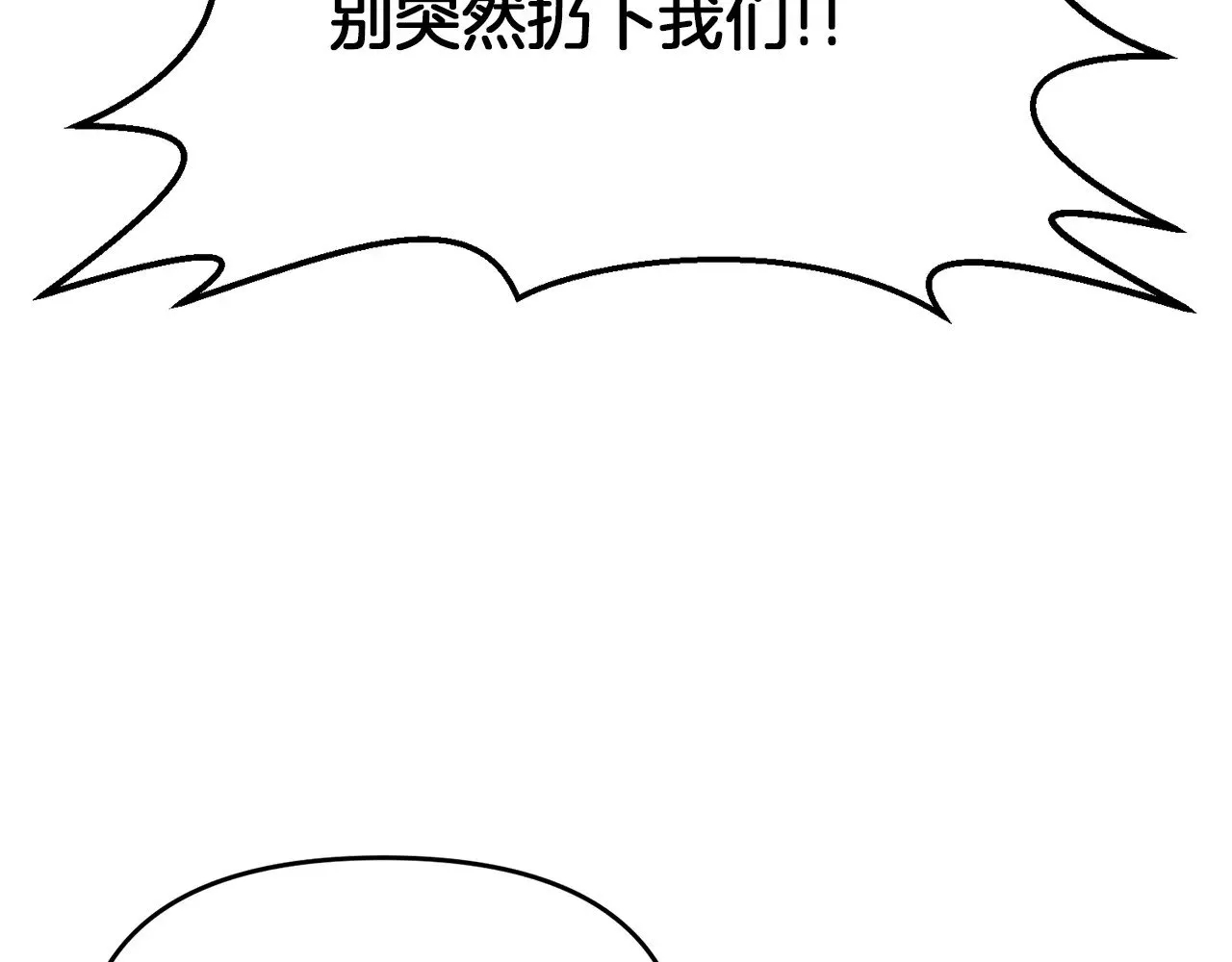 第115话 异世界的战士130