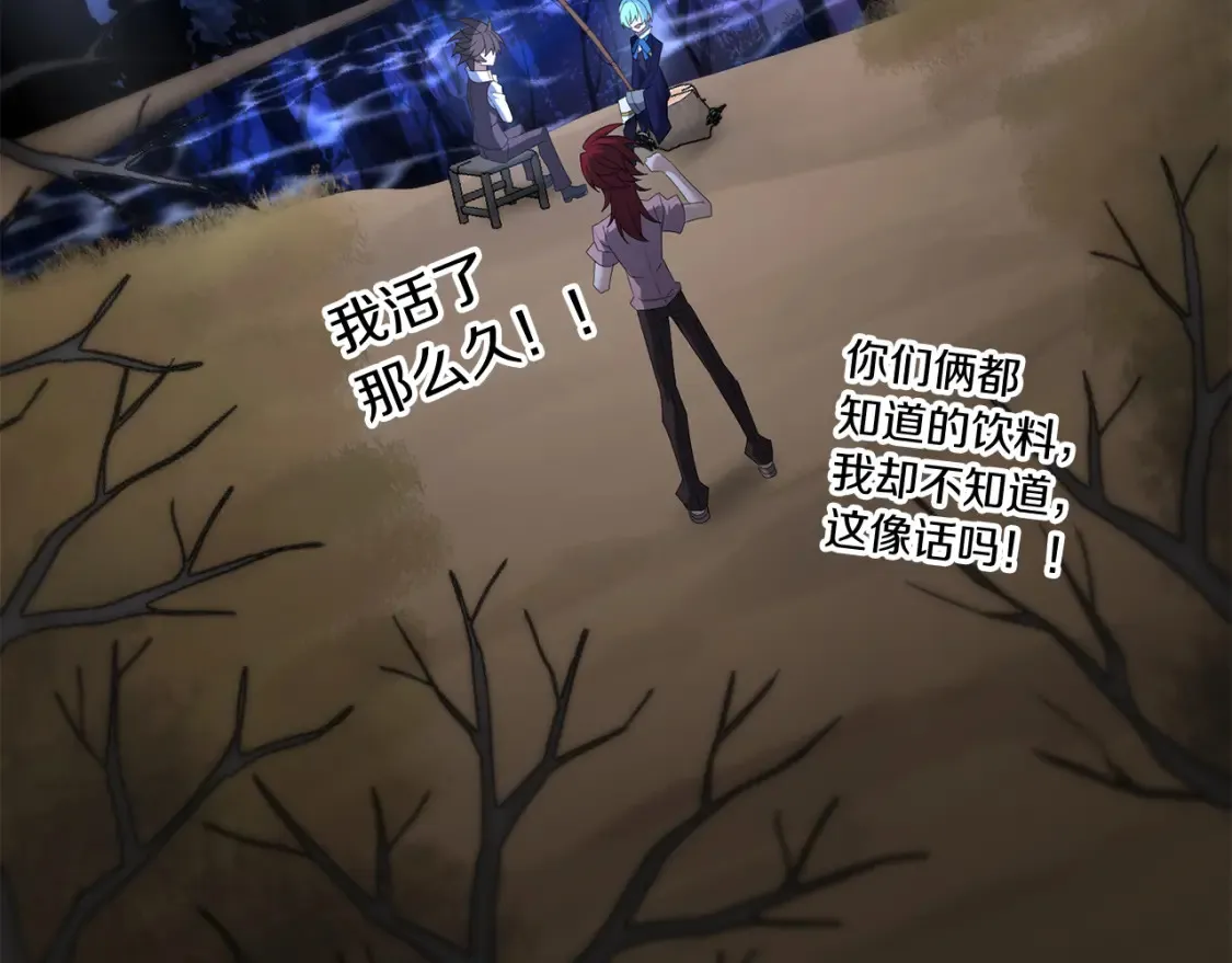 第100话 计划开始65