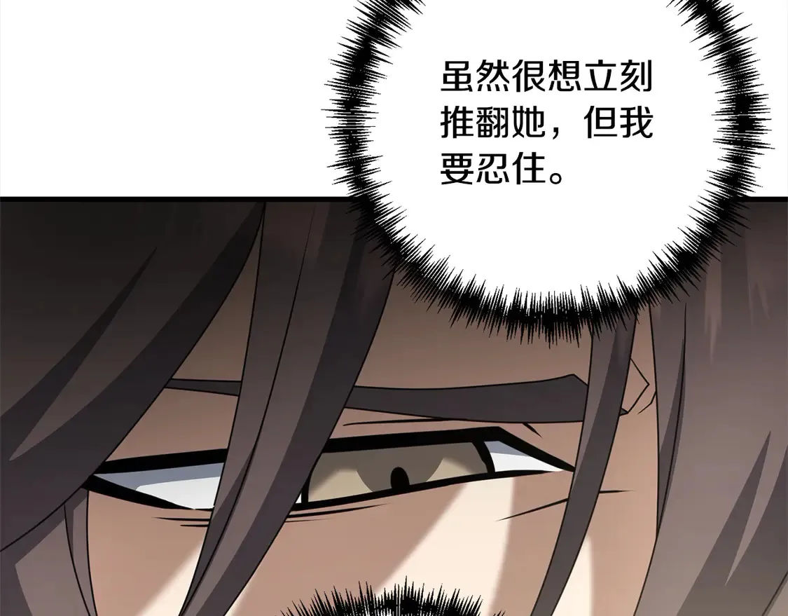 第107话 追踪143