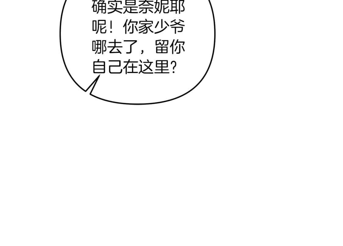 第49话 黑魔法师现身103