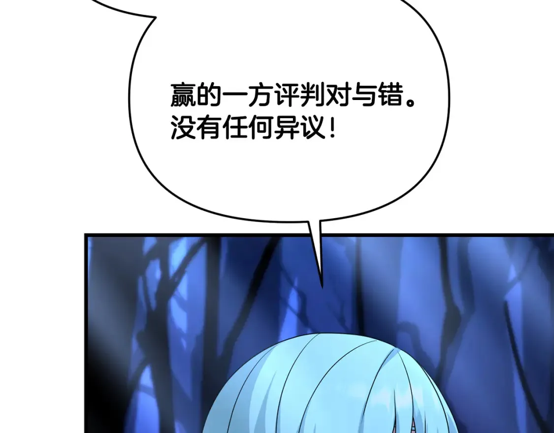 第99话 了解真相101