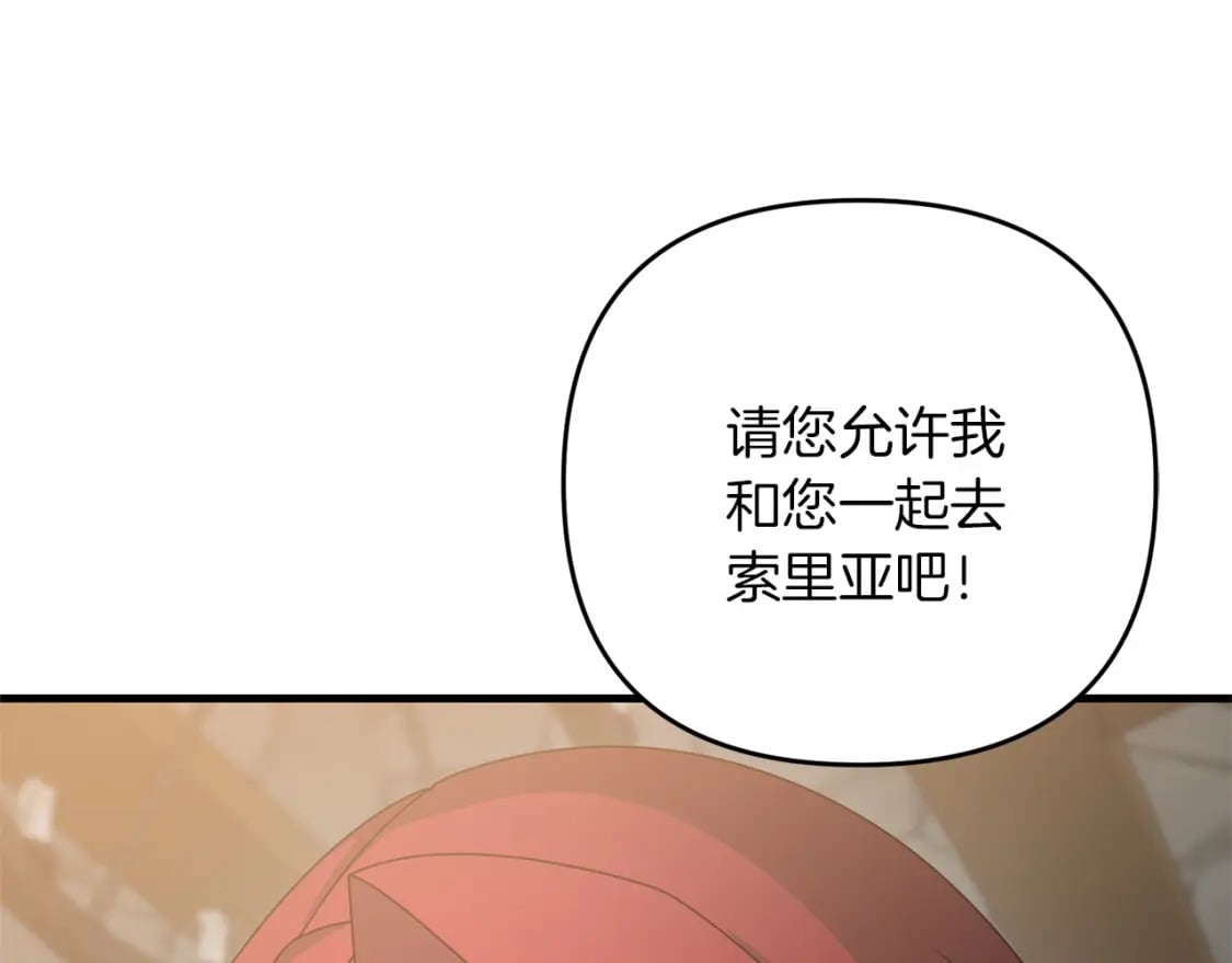 第54话 蛇族123