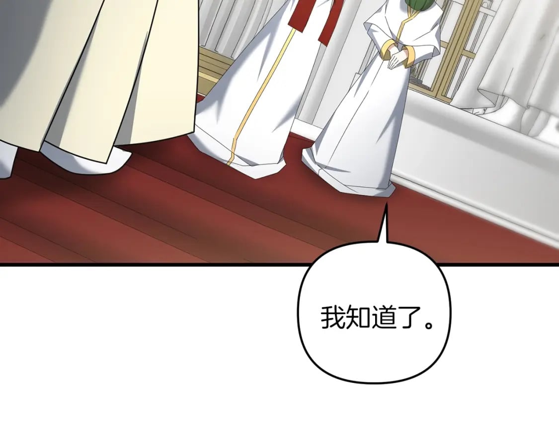 第49话 黑魔法师现身29