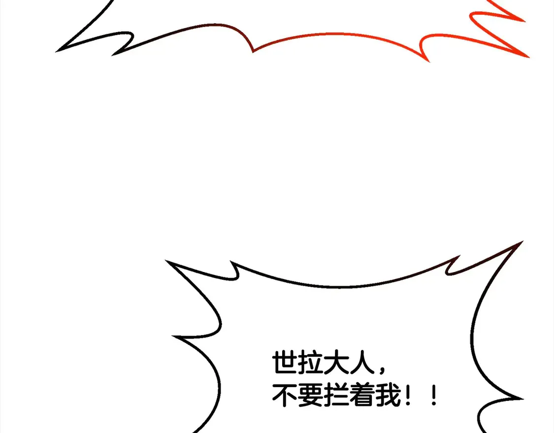 第106话 教训42