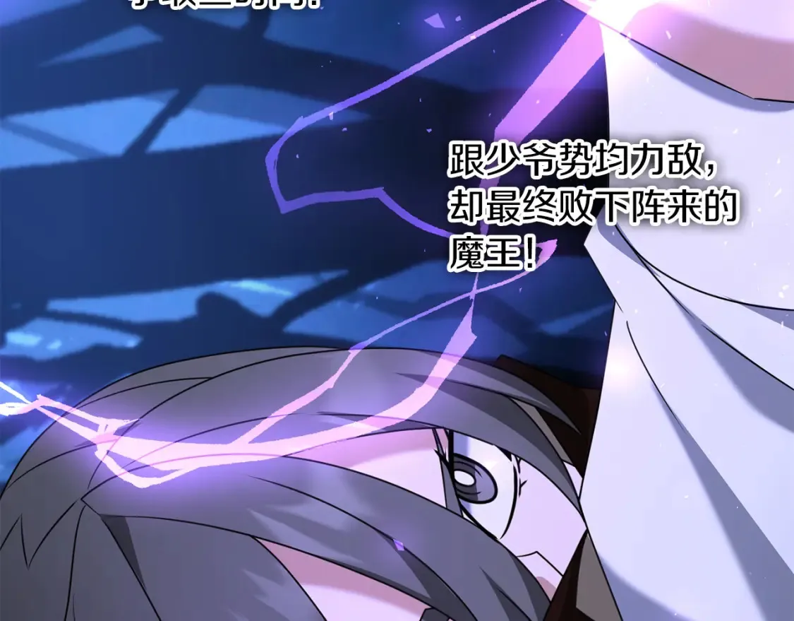 第103话 试炼9