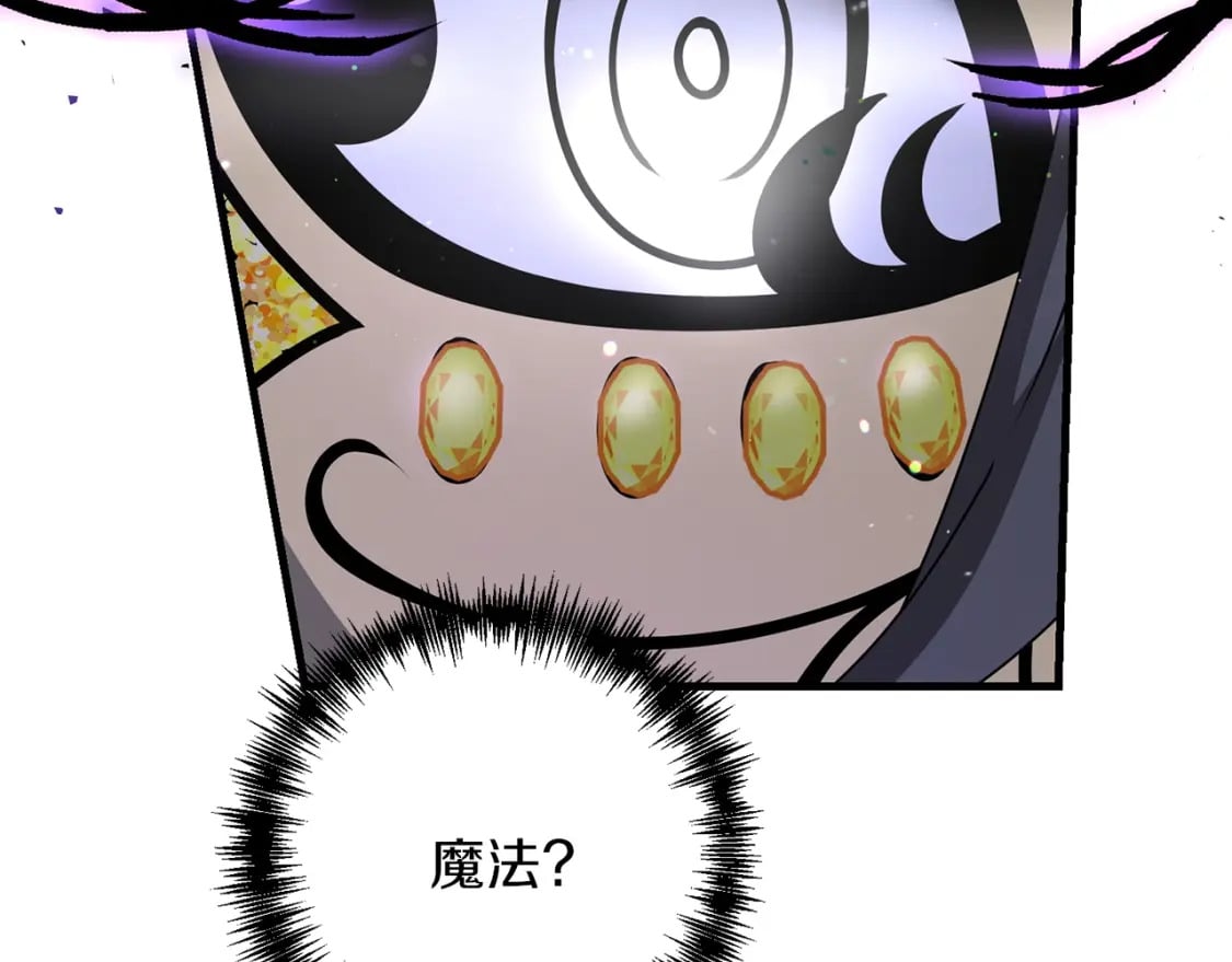 第49话 黑魔法师现身169