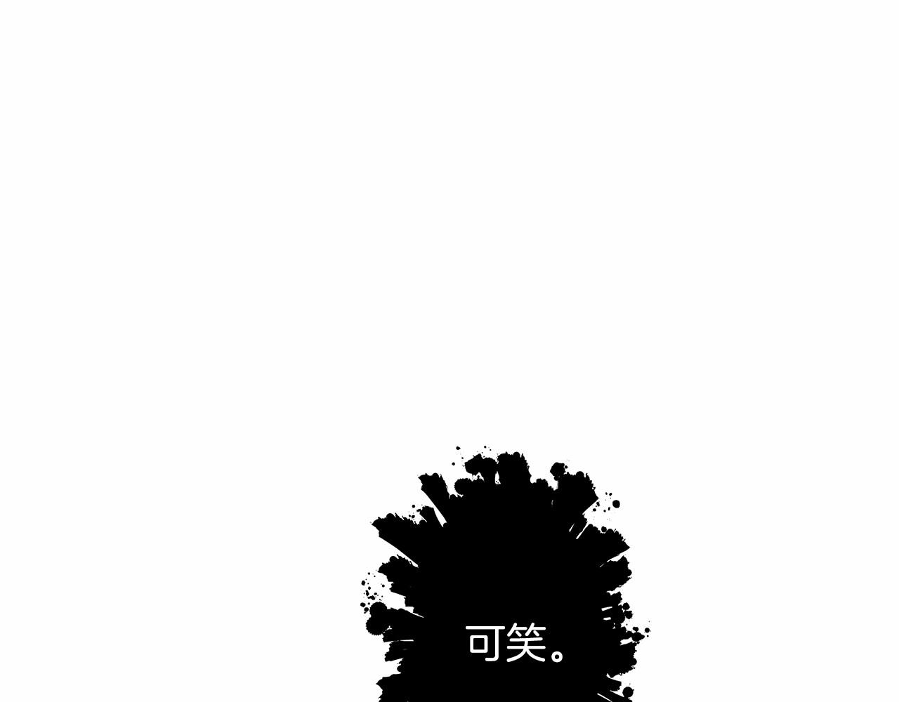 第1话 男主角的宿命44