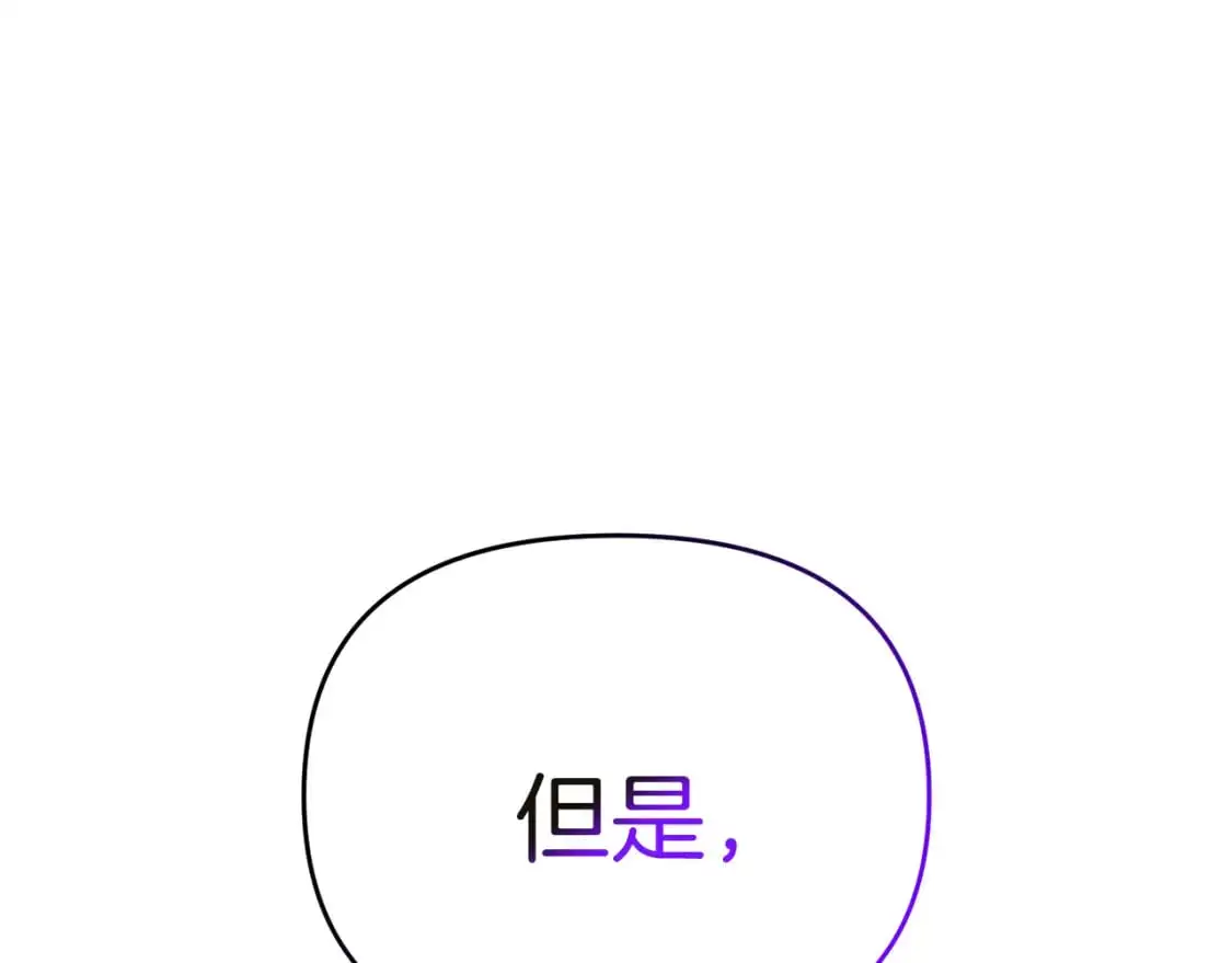 第87话 恶龙中毒150