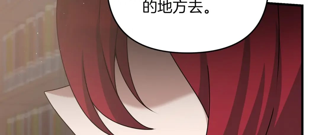 第50话 黑魔法师11
