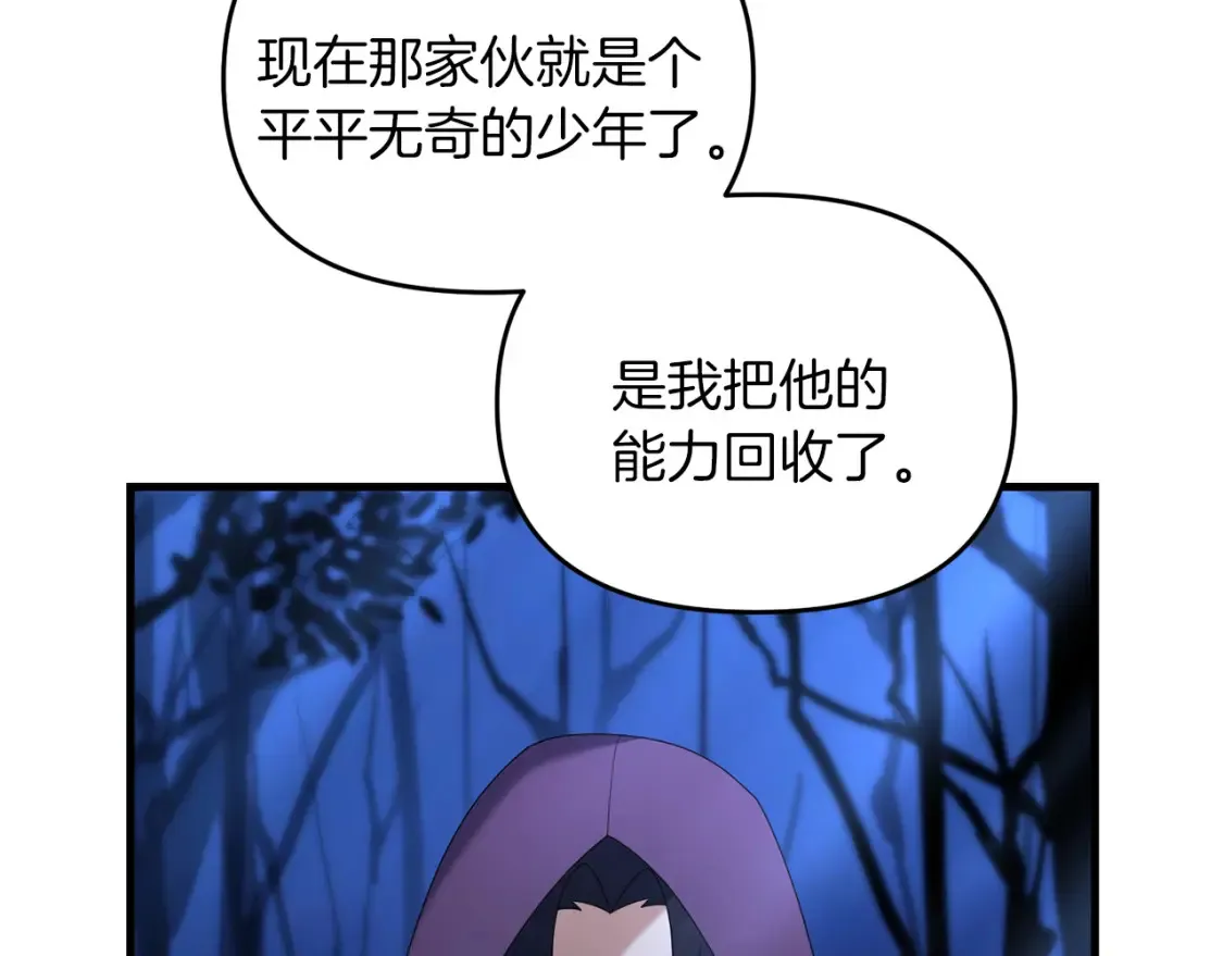 第99话 了解真相31