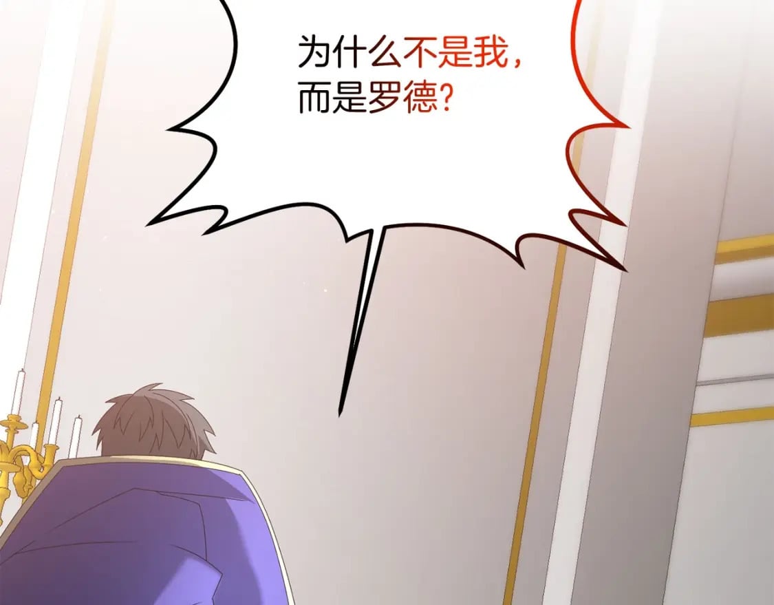 第69话121