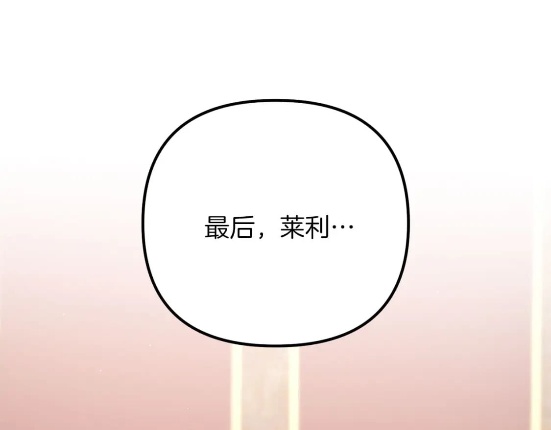 第68话 沉重的宿命142