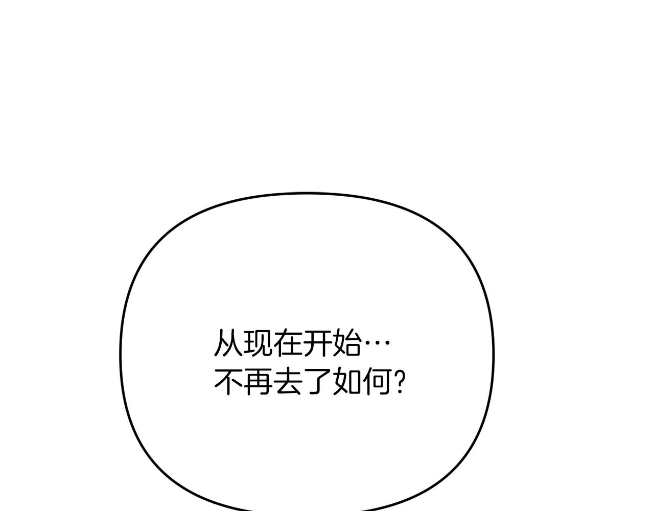 第28话 是真该死啊111