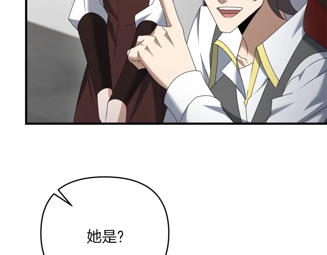 第43话 又曝光我是吧110