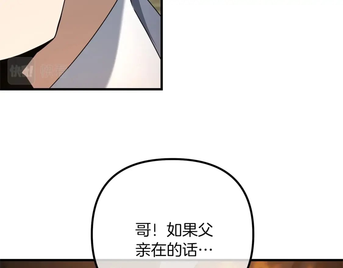 第56话 （加更）！压迫感拉满69