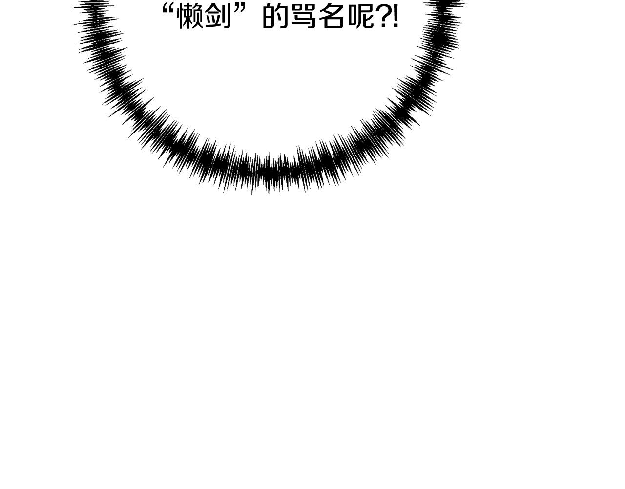 第19话 你们很幼稚诶...145