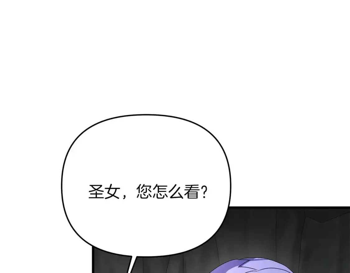 第89话 恩达尔醒了103
