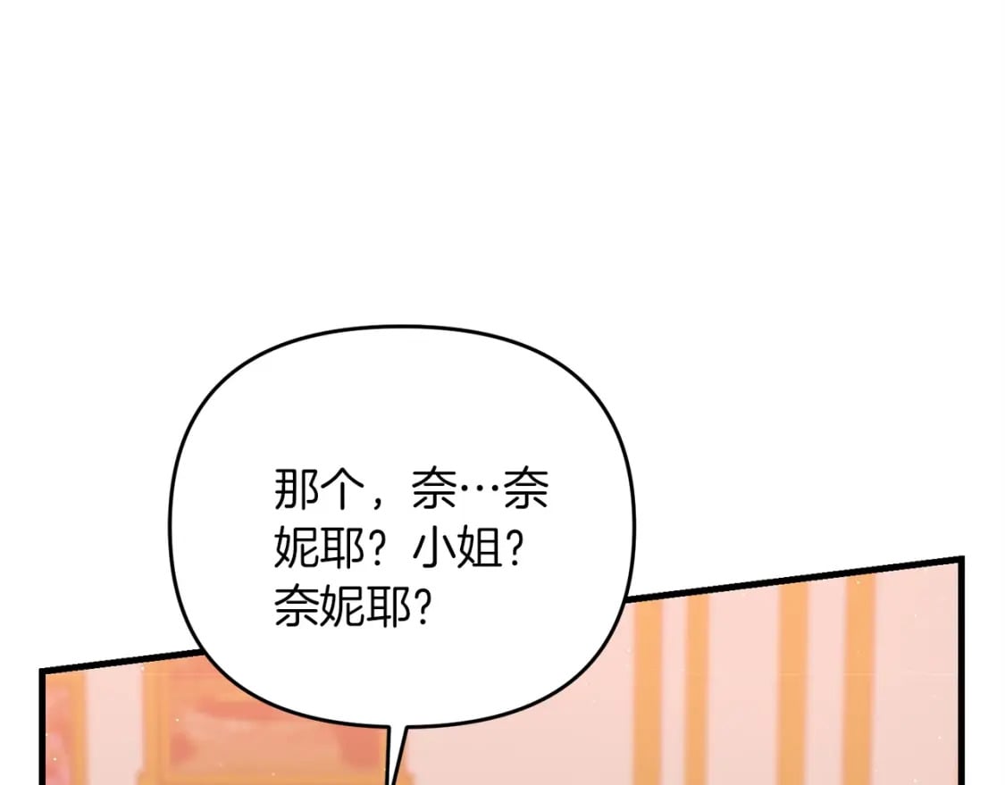 第43话 又曝光我是吧180