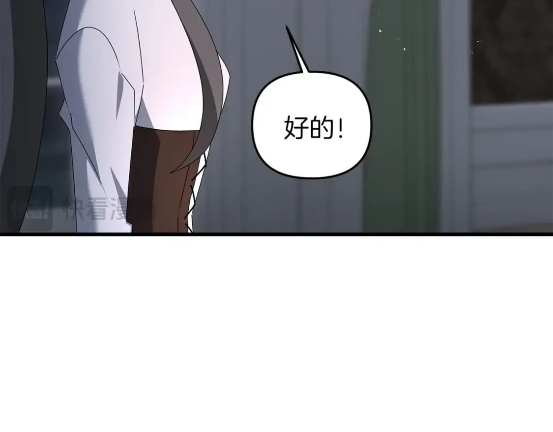 第77话 精灵在哪里？158