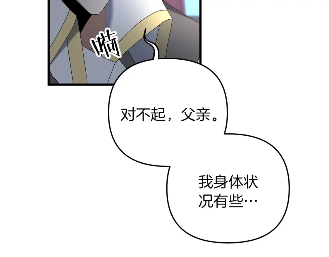 第72话 隐藏200