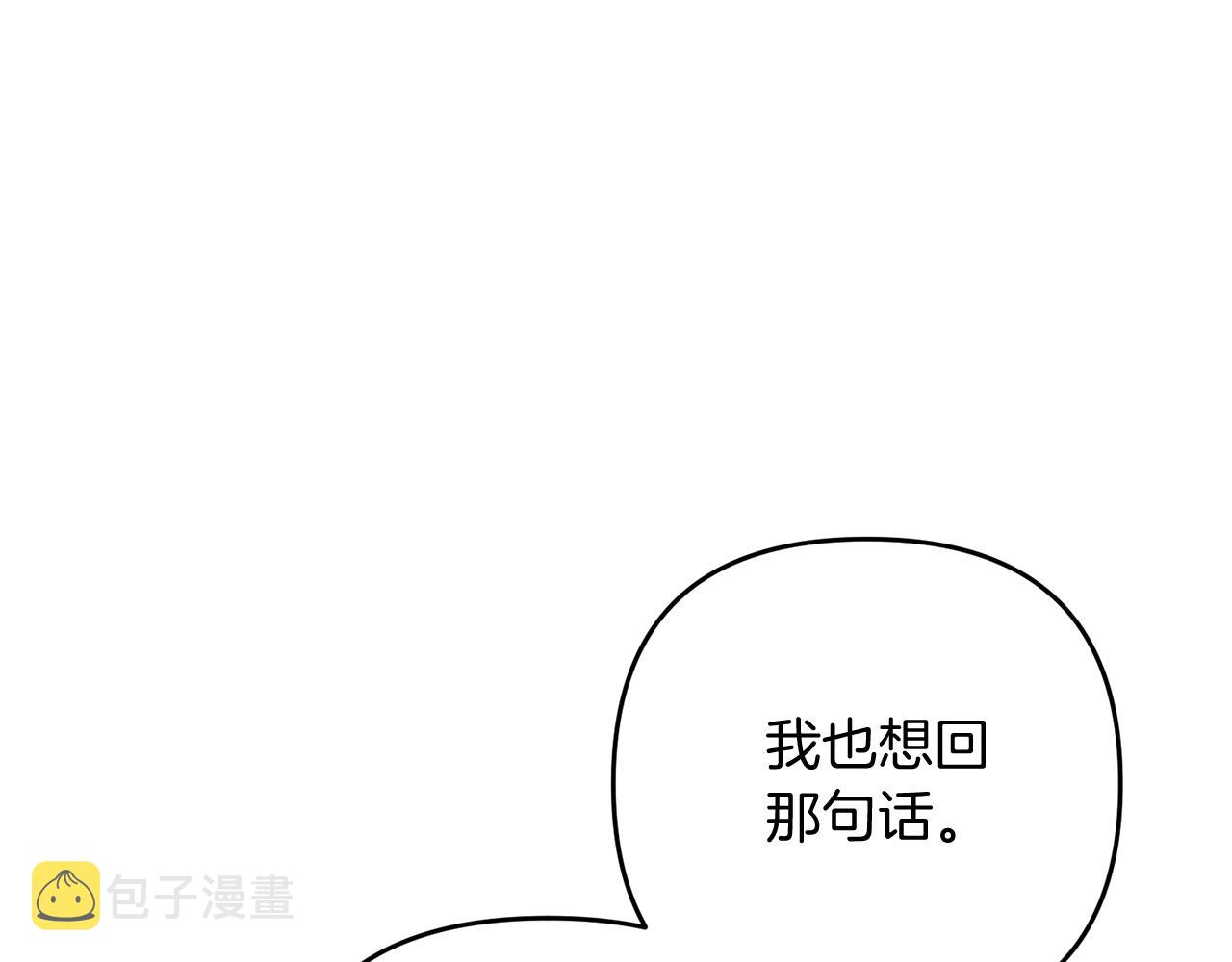 第15话 你不要过来！！！！213
