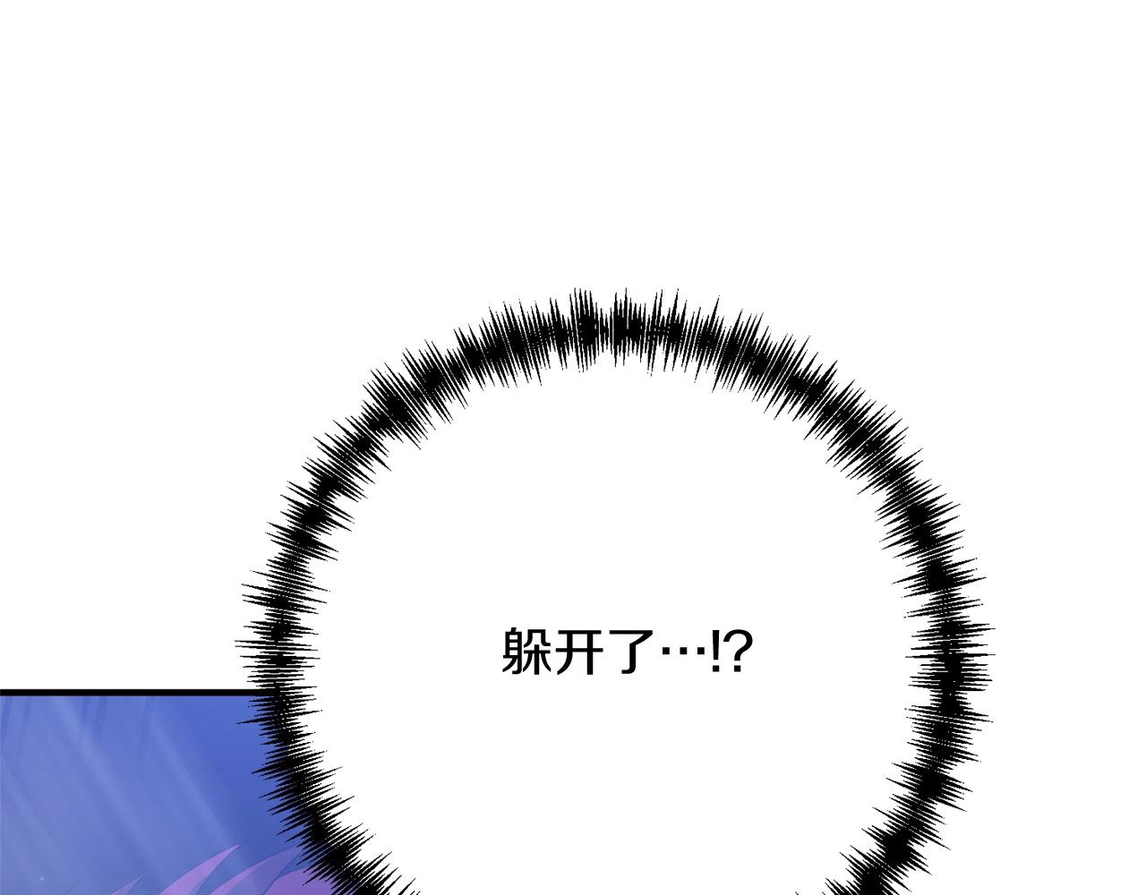 第9话 肌肉记忆罢了56