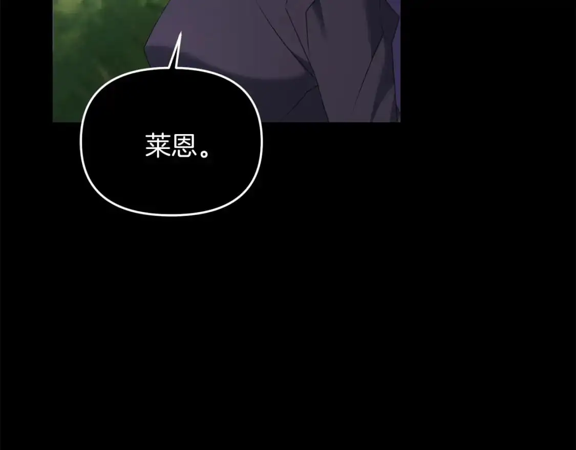 第93话 伊恩出现142