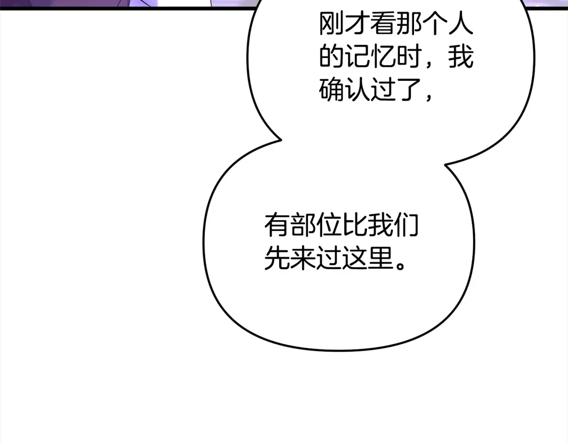 第107话 追踪183