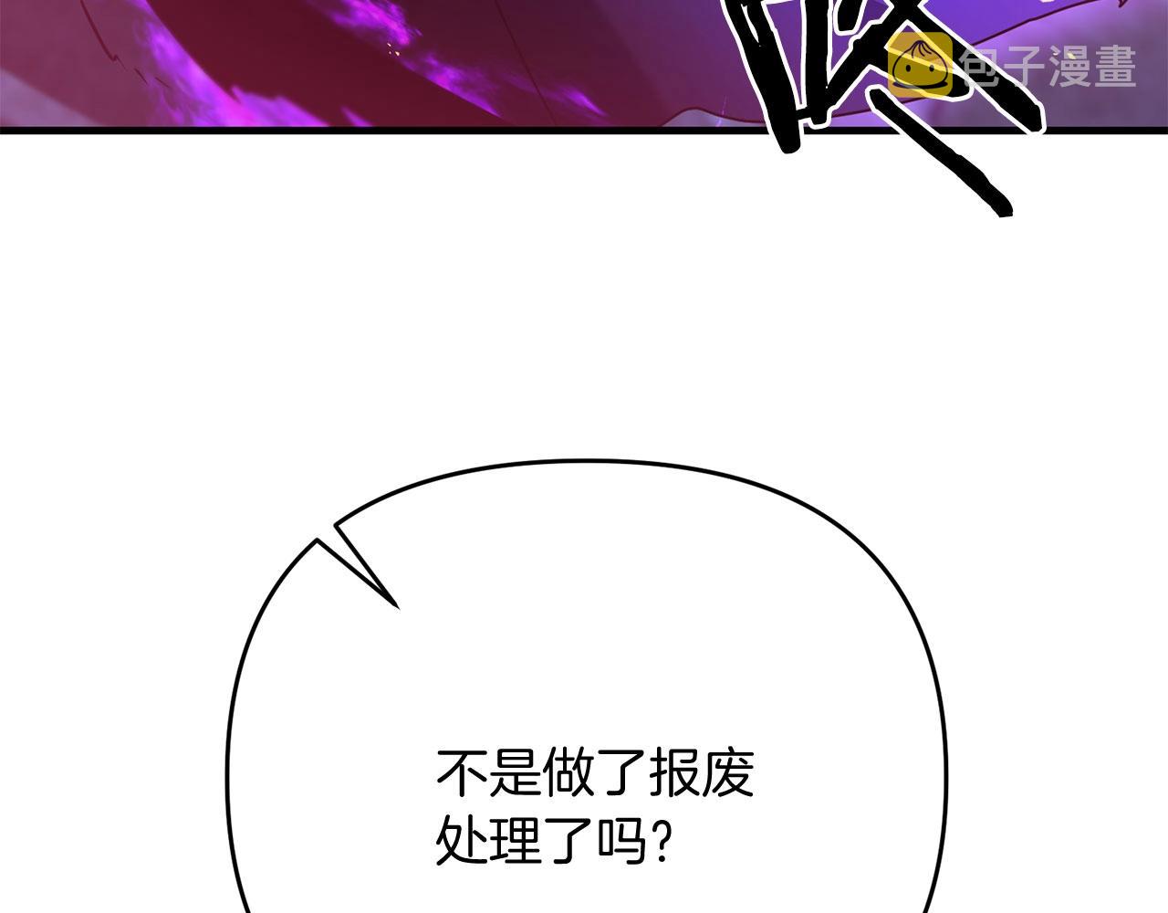 第24话 剑刃砍魔法194