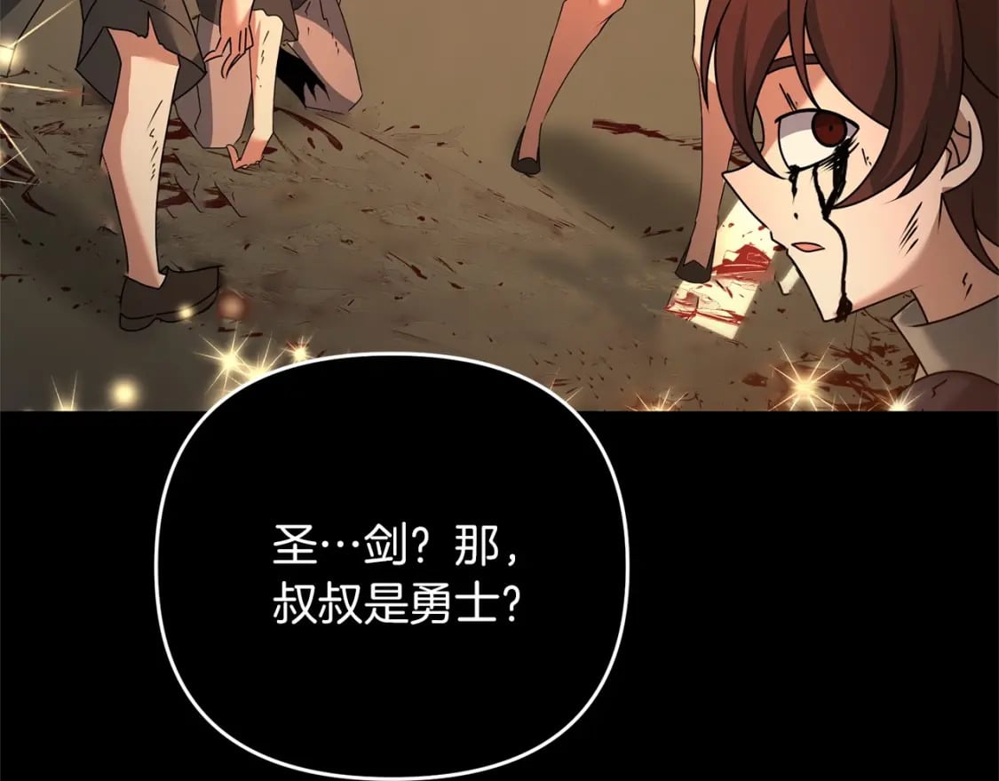 第58话 加更（家主的人选！168