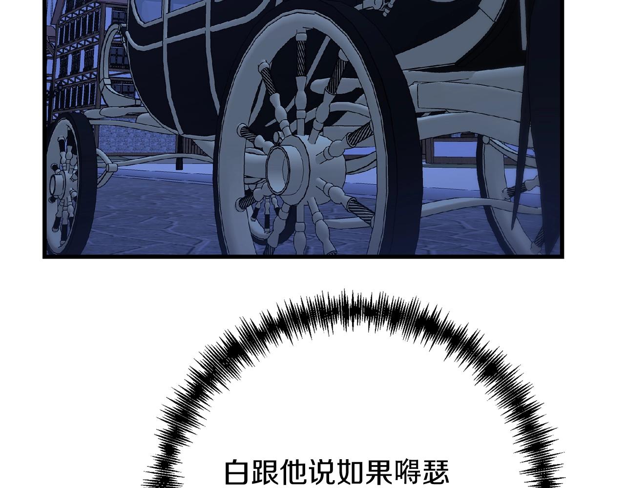 第23话 事发突然！48