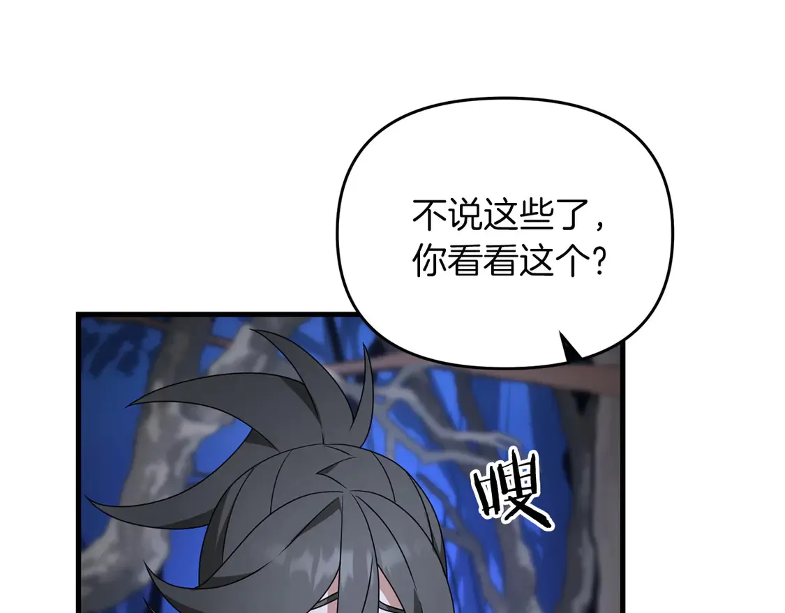 第104话 下面的世界58