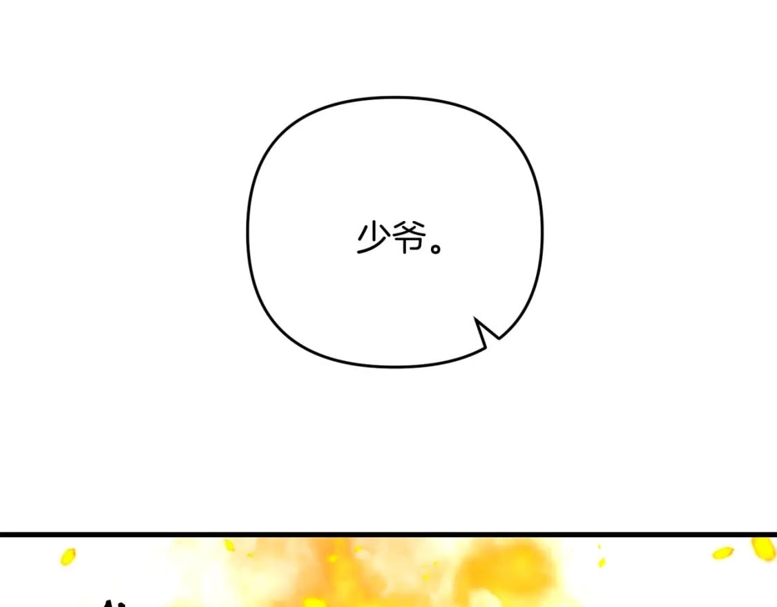 第60话 能干扰世界线的人115
