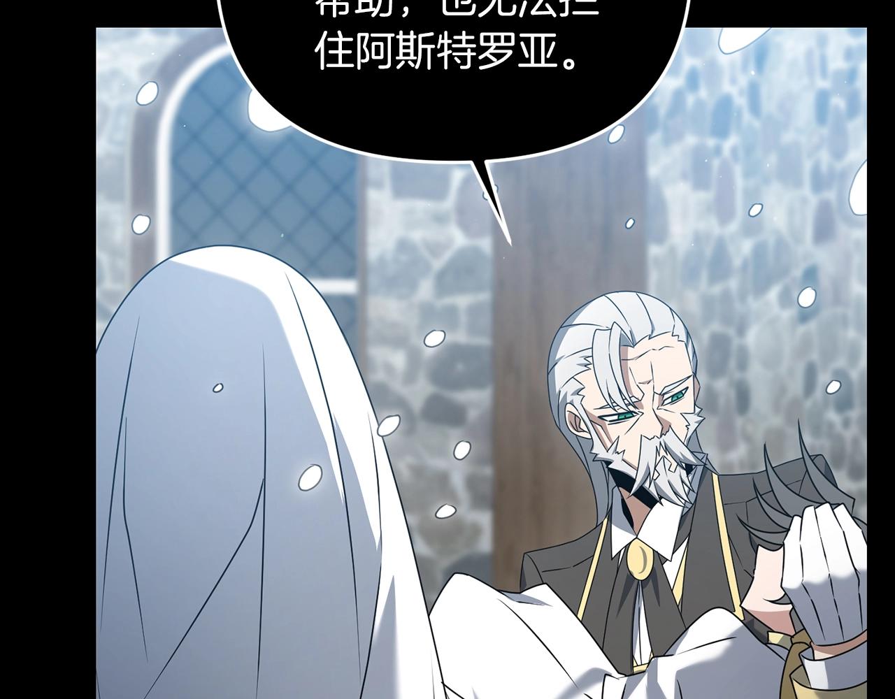 第35话 淦了！暴露了！40
