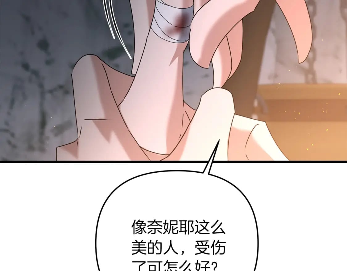 第73话 大可不必啊少爷129