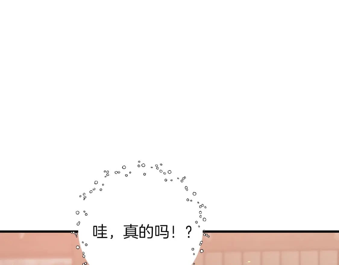 第67话 内心有愧217