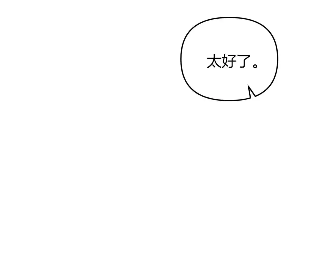 第82话 容貌变化158
