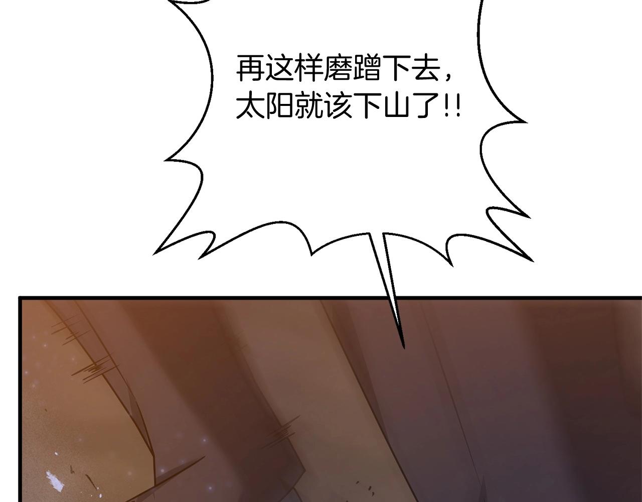 第13话 可乐赐予我力量16