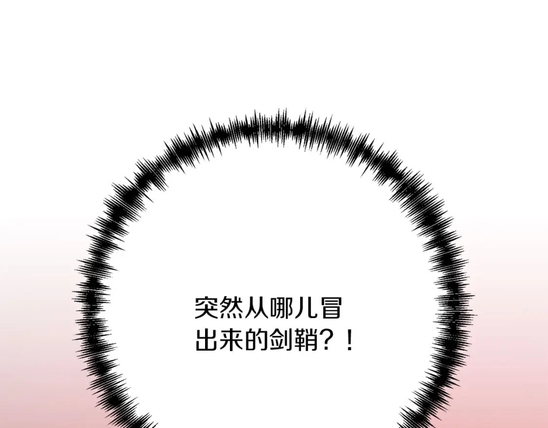 第69话209