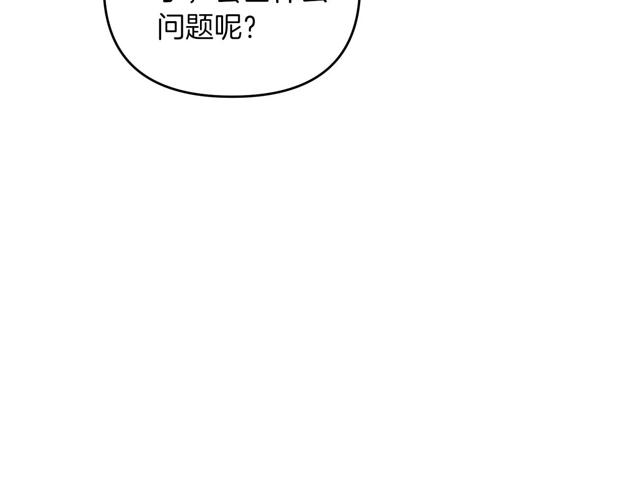 第42话 仅此一条112
