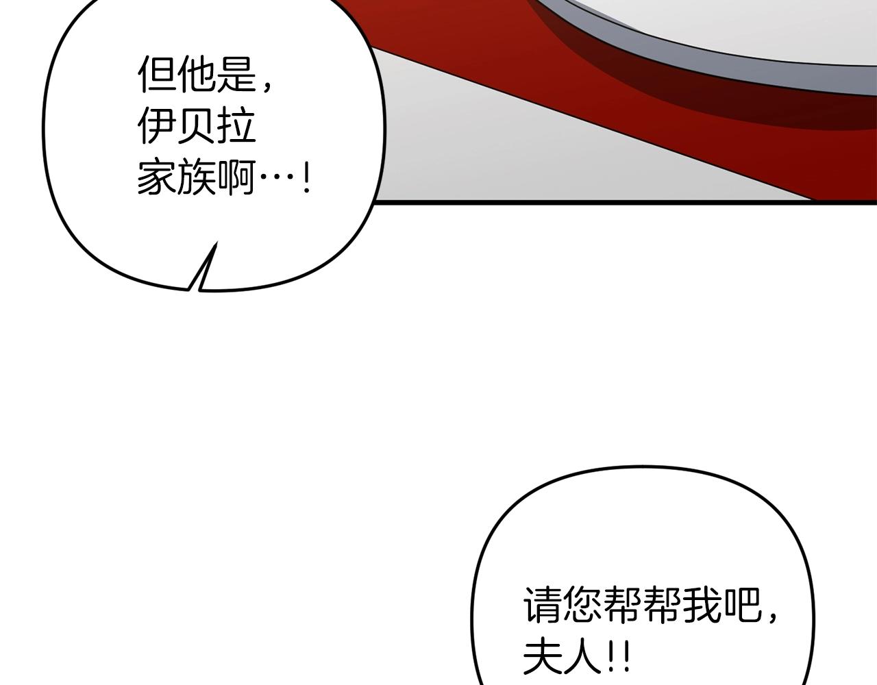 第2话 躺平人生142
